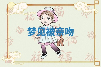 2025年10月03日打牌打麻将方向