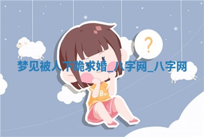 方姓2026年02月05日出生的男孩子命理分析与起名攻略