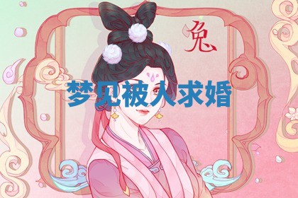 2025年10月03日打牌打麻将方向