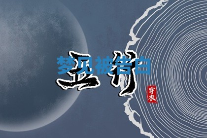 2025年10月03日打牌打麻将方向