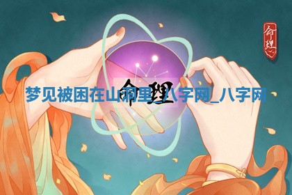 2025年10月05日的打牌财神在哪个方向详解