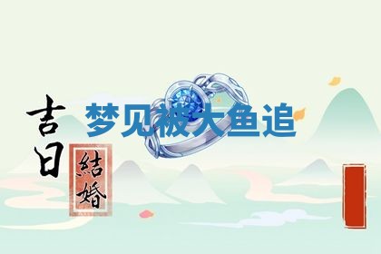 2025年10月03日打牌打麻将方向