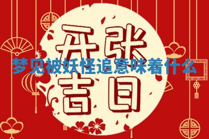 2025年10月03日打牌打麻将方向