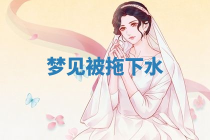 2025年10月03日打牌打麻将方向