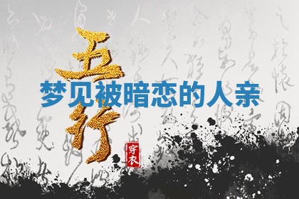 2025年10月03日打牌打麻将方向