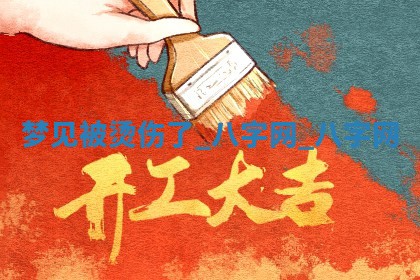 2025年10月08日打牌各时辰财神方向