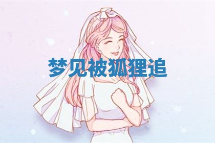 2025年10月03日打牌打麻将方向