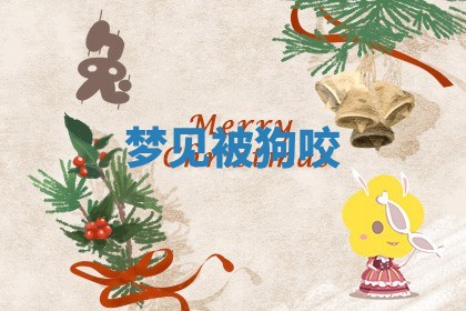 2025年10月03日打牌打麻将方向