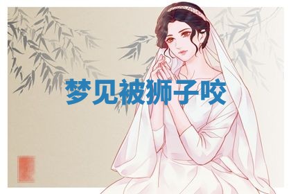 2025年10月03日打牌打麻将方向