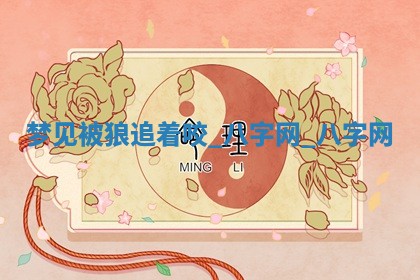 2025年6月21日适宜婚姻登记吗,领证吉日查询