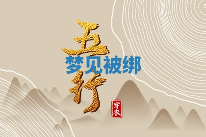 2025年10月03日打牌打麻将方向