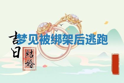 2025年10月03日打牌打麻将方向