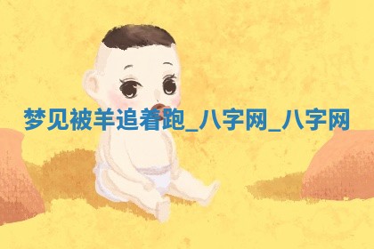 2025年6月21日适宜婚姻登记吗,领证吉日查询