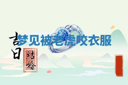 2025年10月03日打牌打麻将方向