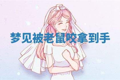 2025年10月03日打牌打麻将方向