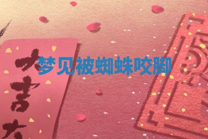 2025年10月03日打牌打麻将方向