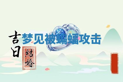 2025年10月03日打牌打麻将方向