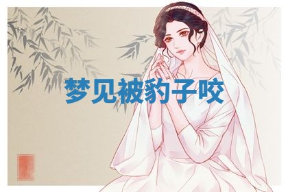 2025年10月03日打牌打麻将方向
