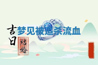 2025年10月03日打牌打麻将方向