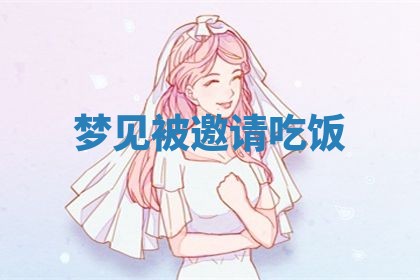 2025年10月03日打牌打麻将方向