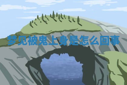 2025年10月03日打牌打麻将方向