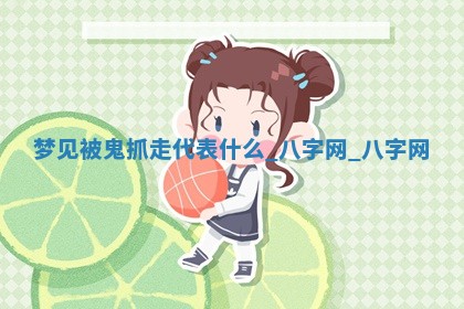 方姓2026年02月05日出生的男孩子命理分析与起名攻略