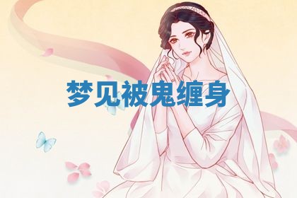 2025年10月03日打牌打麻将方向