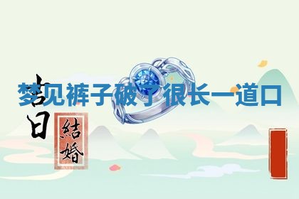 2025年10月03日打牌打麻将方向
