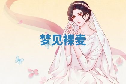 2025年10月03日打牌打麻将方向