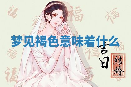 2025年10月03日打牌打麻将方向