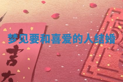 2025年10月03日打牌打麻将方向