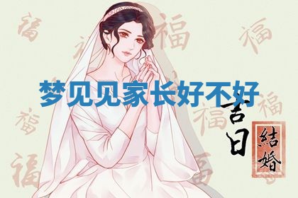 2025年10月03日打牌打麻将方向
