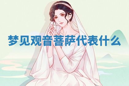 2025年10月03日打牌打麻将方向