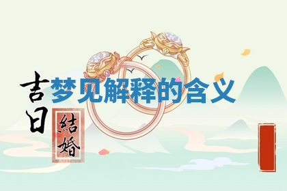 2025年10月03日打牌打麻将方向