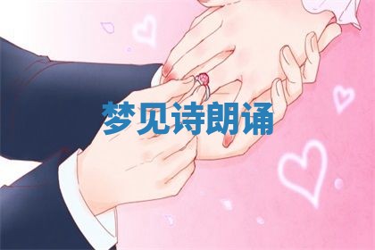 2025年10月03日打牌打麻将方向