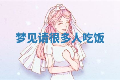 2025年10月03日打牌打麻将方向