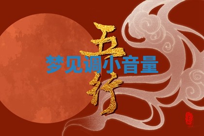 2025年10月03日打牌打麻将方向