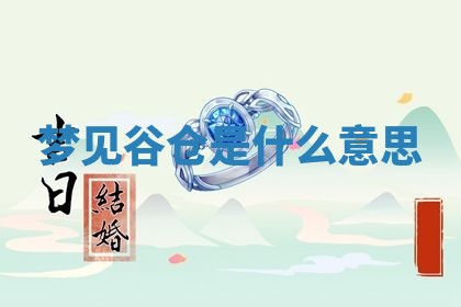 2025年10月03日打牌打麻将方向