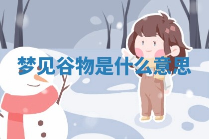 2025年10月03日打牌打麻将方向