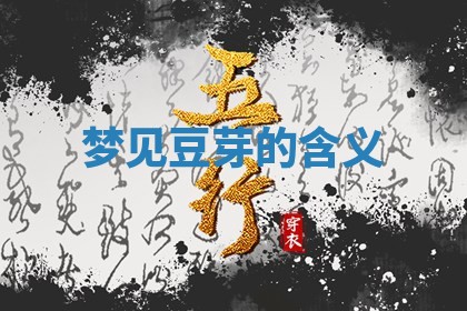 2025年10月03日打牌打麻将方向