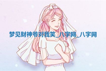 方姓2026年02月05日出生的男孩子命理分析与起名攻略
