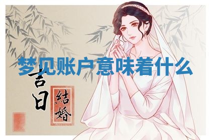 2025年10月03日打牌打麻将方向