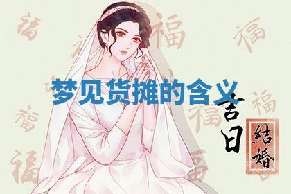 2025年10月03日打牌打麻将方向