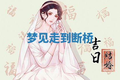 2025年10月03日打牌打麻将方向
