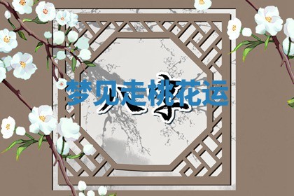 2025年10月03日打牌打麻将方向