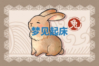 2025年10月03日打牌打麻将方向