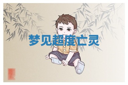 2025年10月03日打牌打麻将方向