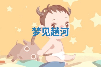 2025年10月03日打牌打麻将方向