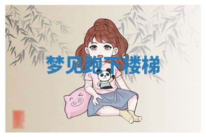 2025年10月03日打牌打麻将方向