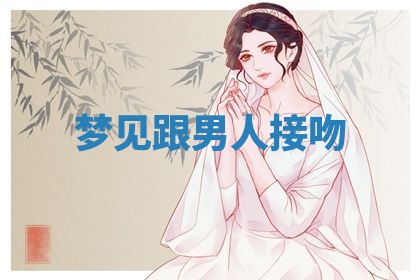 2025年10月03日打牌打麻将方向